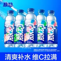 脉动瓶装芒果味/桃子味600ml