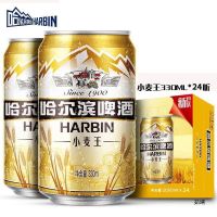 哈尔滨小麦王330ml